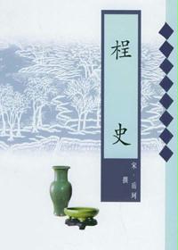 山野医香方凡林桂花