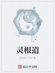 从赘婿到女帝宠臣周元赵蒹葭txt