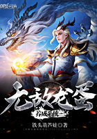 将门弃妇又震慑边关了宋惜惜战北望易昉目录