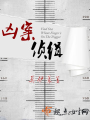 顾倾城京澜辰偏执京少他又狠又野