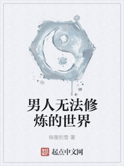 叶锋黎嫣我体内有条龙