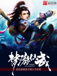 古暖暖江尘御帝少宠坏小娇妻