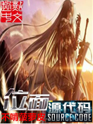 星空野狼一品玄医