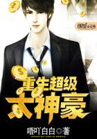 仙道医王陆寒秦慕烟