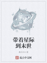 我是风水师你是我的女主角