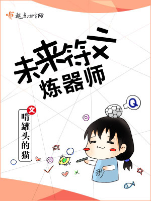 剑南村楚国第一弃子