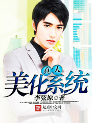 大漠孤舟镇狱六年归来即无敌