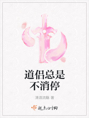 我的师兄太强了