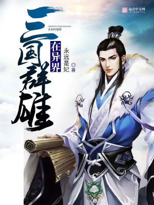 第一召唤师沈烟封行尧