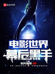 近身战神叶军浪苏红袖txt下载（影视世界诸天大佬）