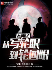 天命胎珠陈长安牧云瑶