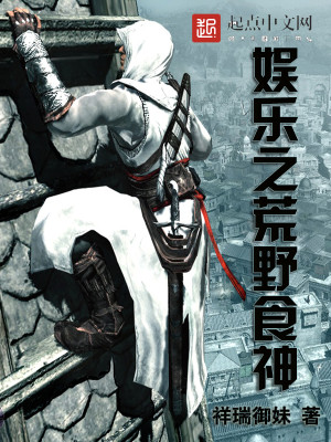 凤掌江山容苍楚云绯