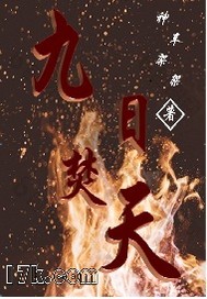 闪婚霸总：身份曝光后震惊全球