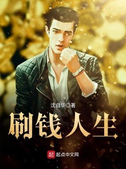 将军好凶猛更俗