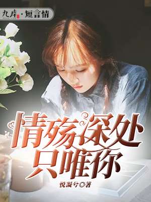 武朝七皇子冷妖