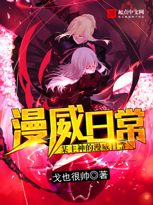 出狱后禁欲前夫夜夜上门求生崽顾眠厉霆深