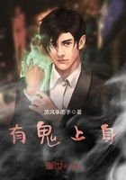 豪门夫人很反骨随身马甲猛如虎姜印白宴辰