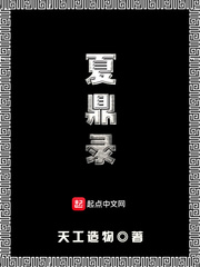 大雪满风刀杨战李渔碧莲