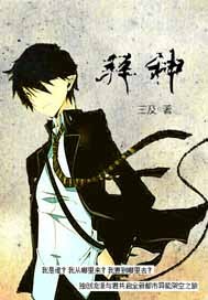 主角是萧战姜雨柔