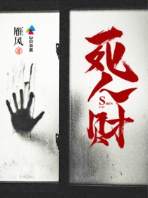 深海余烬是不是快了