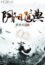 苟在女帝宫我举世无敌宁凡洛倾仙