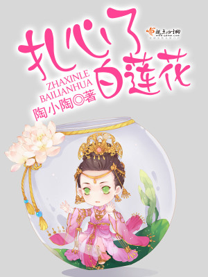 元宝四岁半，总裁妈咪亿万独宠