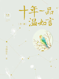 重生唐三等级境界划分