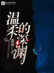 修复师女主还在吗