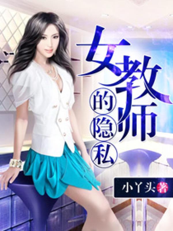 楚云苓萧壁城绝世神医妃