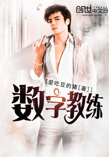 大明第一臣好看吗