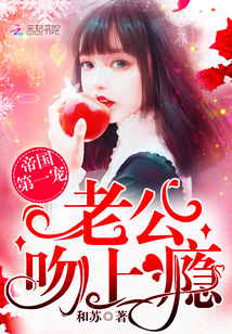 高谦是哪部的主角