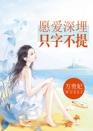 渣爹做梦都想抢妈咪有女主吗