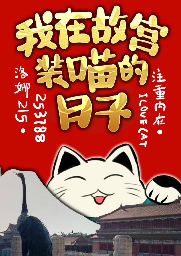 团宠小奶包我是全皇朝最横的崽