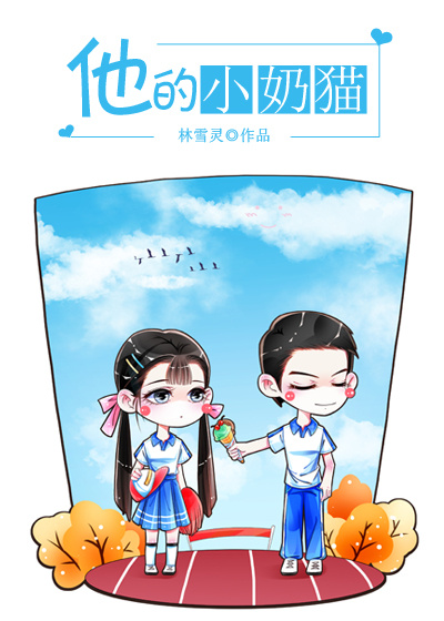 李昊夜瞳最后什么修为