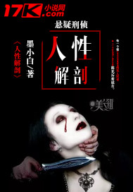 赵东苏菲是哪部的主角