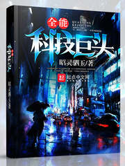 离婚时孕吐，前夫沦陷了