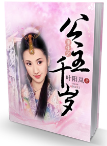 我妖吃包子医婿枭龙