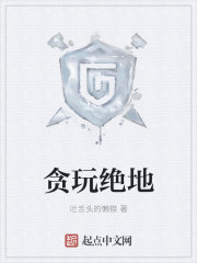 数风流人物txt下载