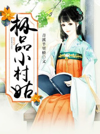 凌总追妻有点甜女主角是谁