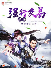 苏辰骆天妃叫什么名字