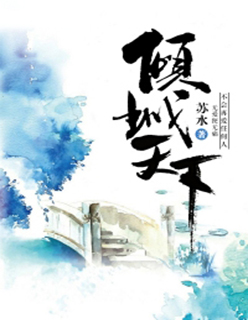 洛虹我在凡人科学修仙最新