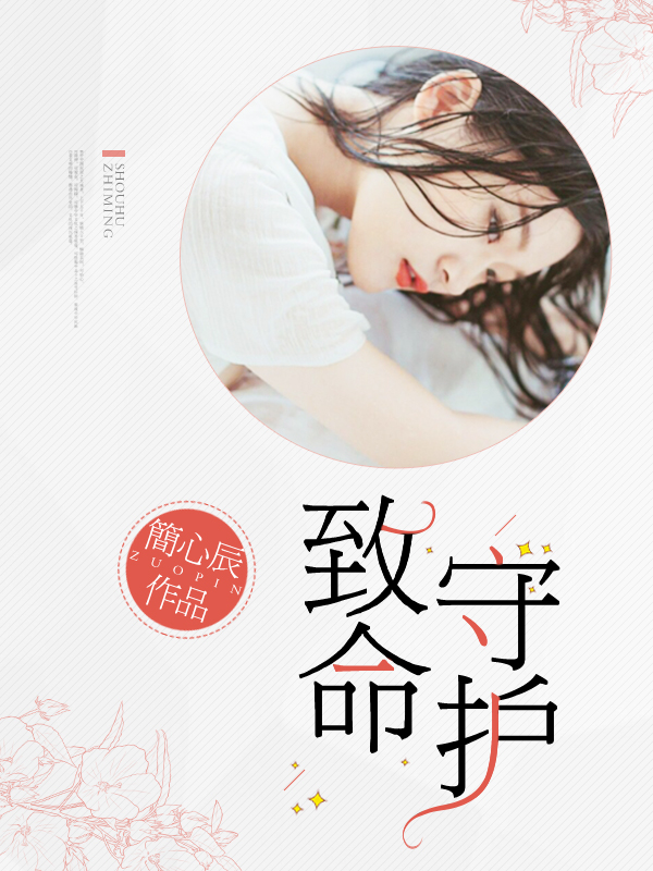 师弟们都是大佬那我只能开挂了